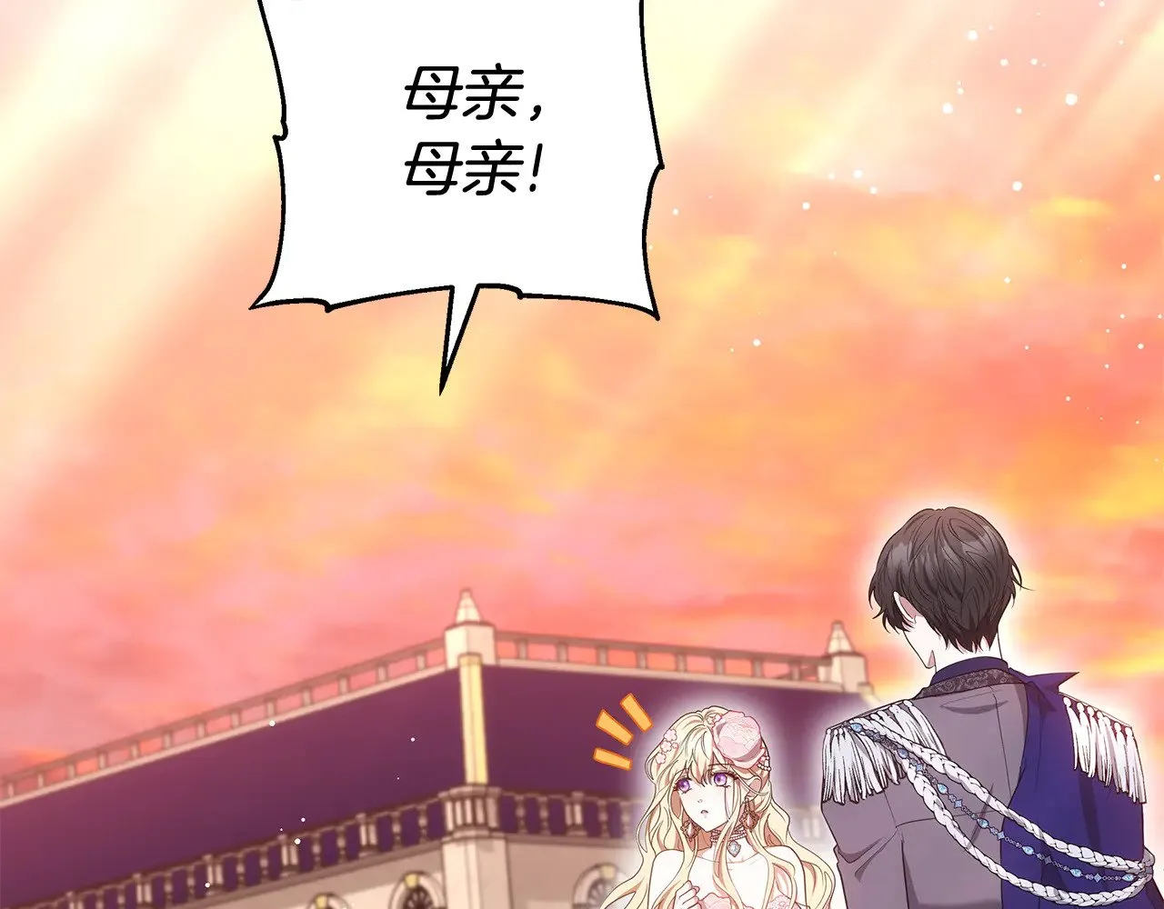 第44话 看雪170