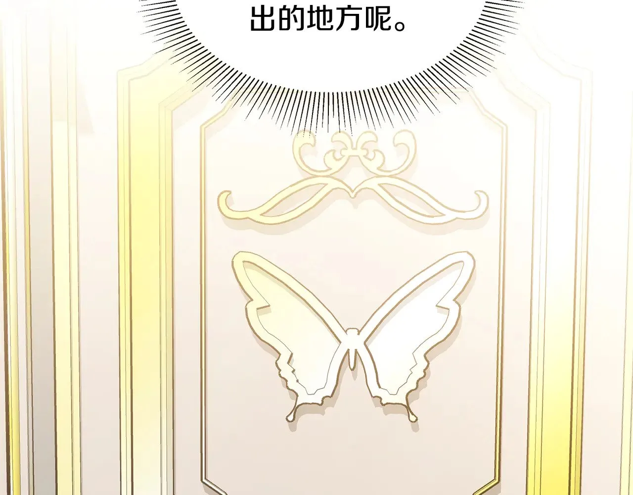 第40话 他是谁？79