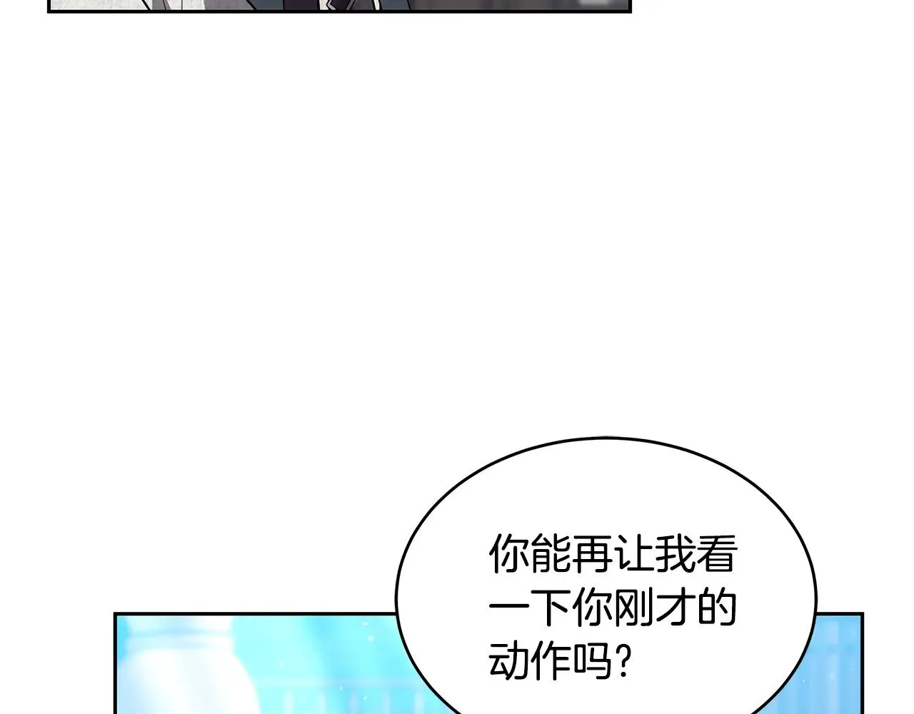 第46话 崽崽终开口168