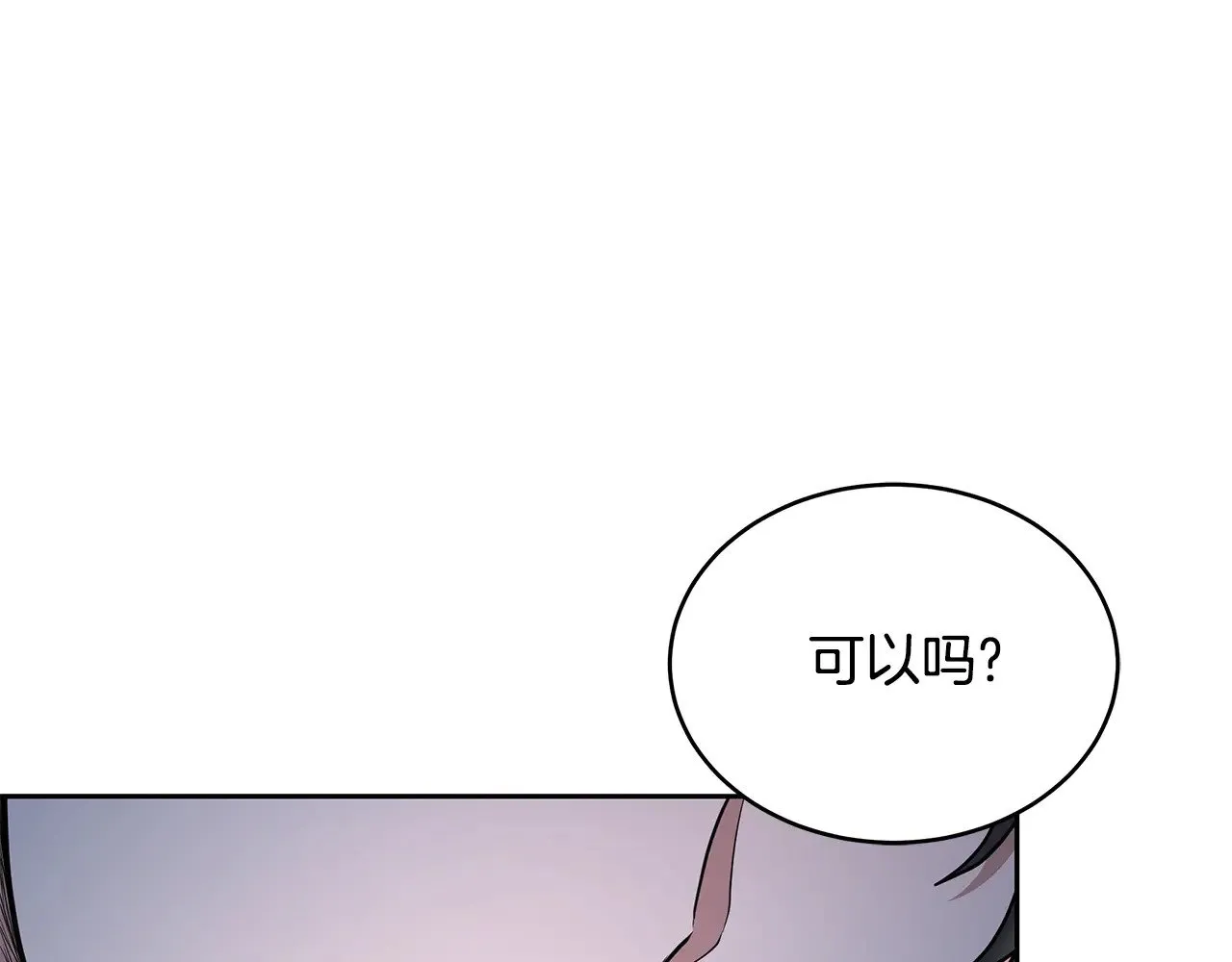 第44话 看雪24