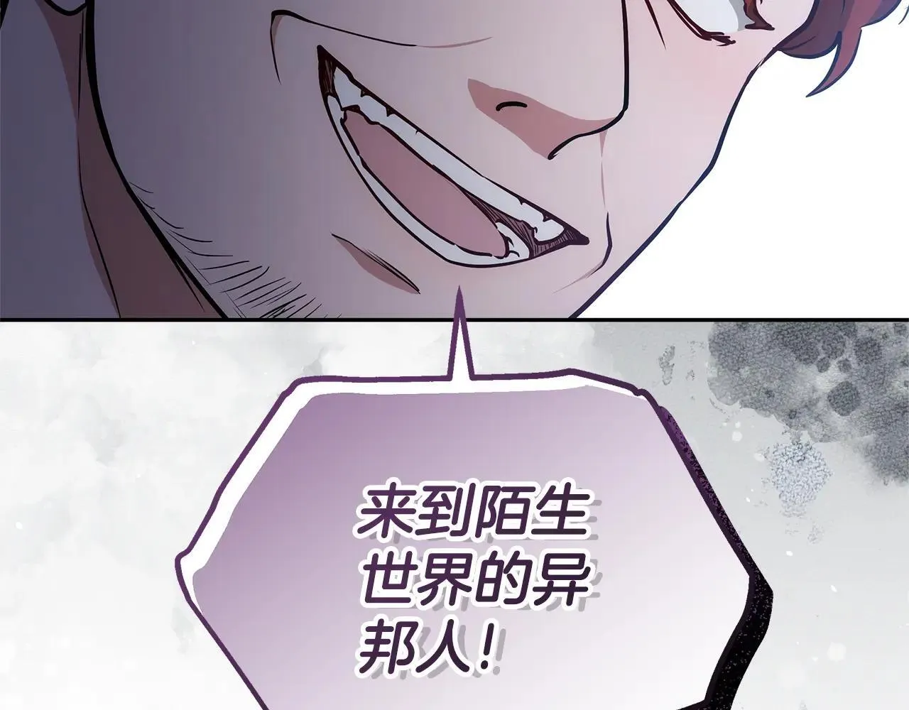 第57话 难道是他？49
