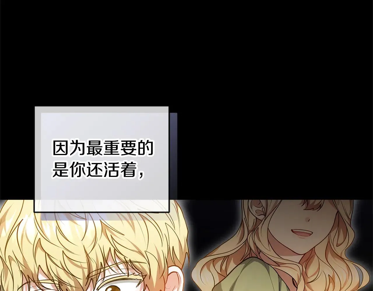 第60话 重新成为我的小猫95