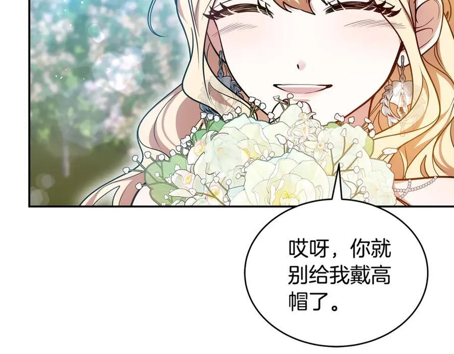第54话 一辈子的夫妻109