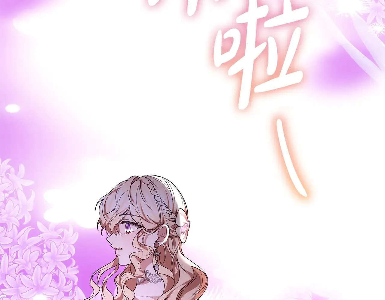 第58话 惊悚发言164