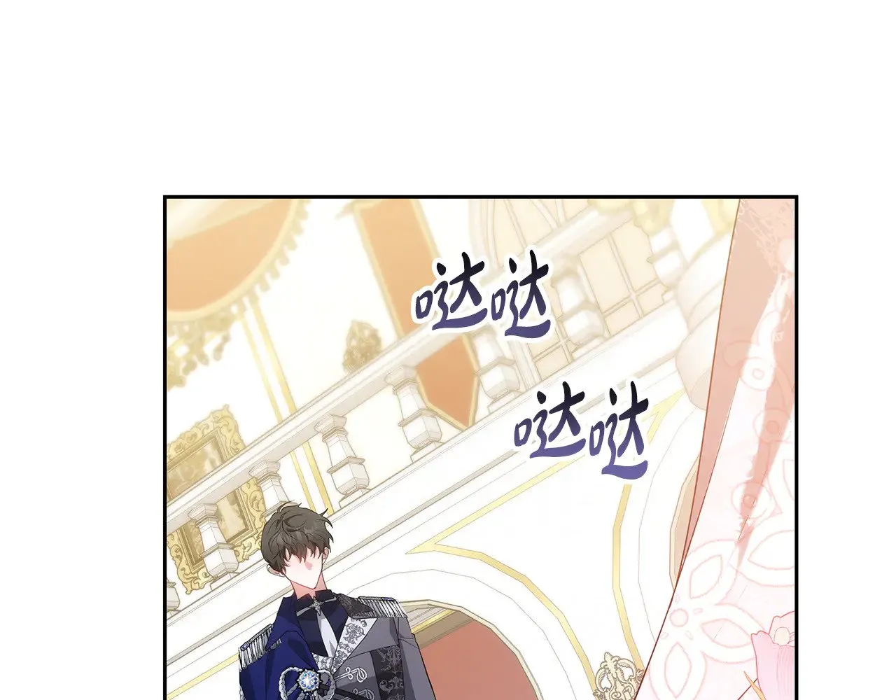 第40话 他是谁？33