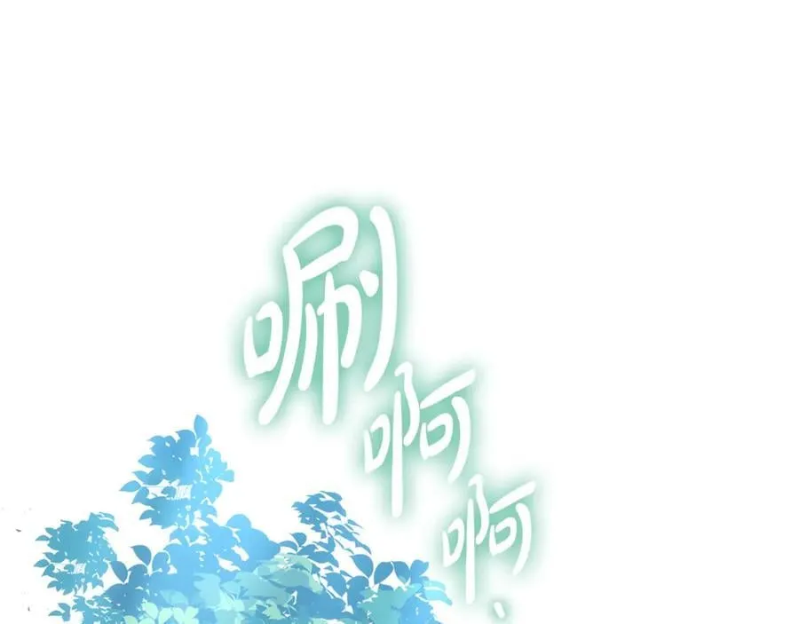 第50话 给崽崽回礼85