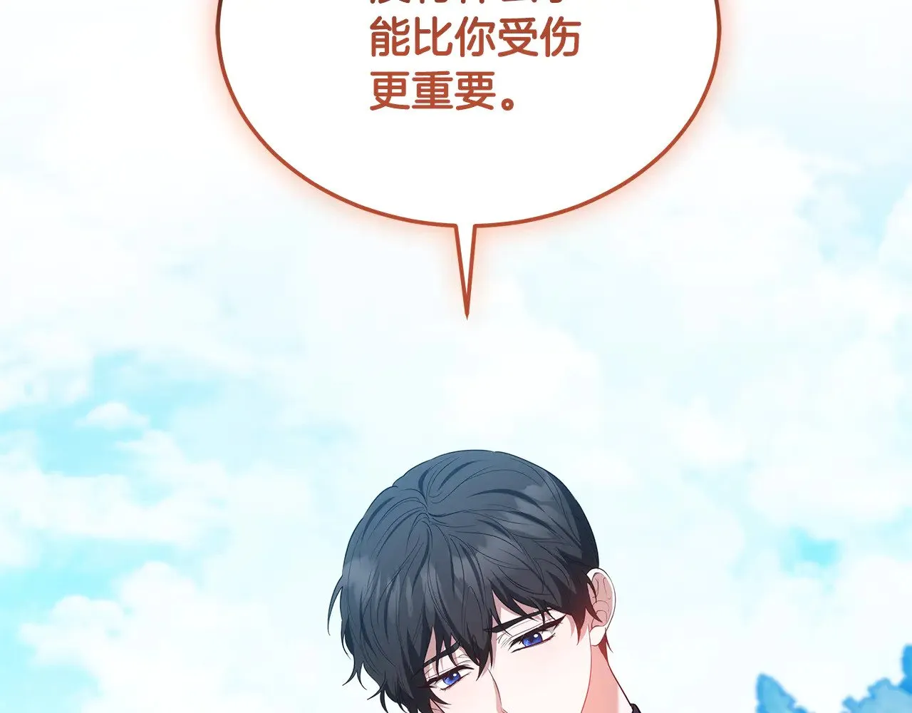 第41话 持枪逼问134
