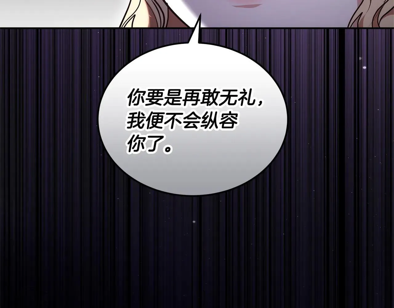 第58话 惊悚发言78