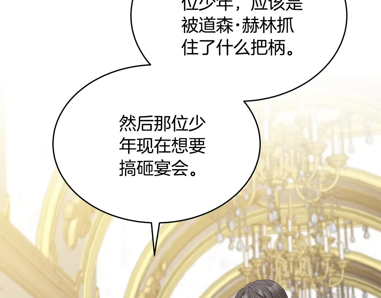 第41话 持枪逼问180
