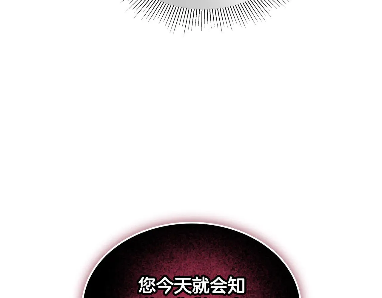第40话 他是谁？112