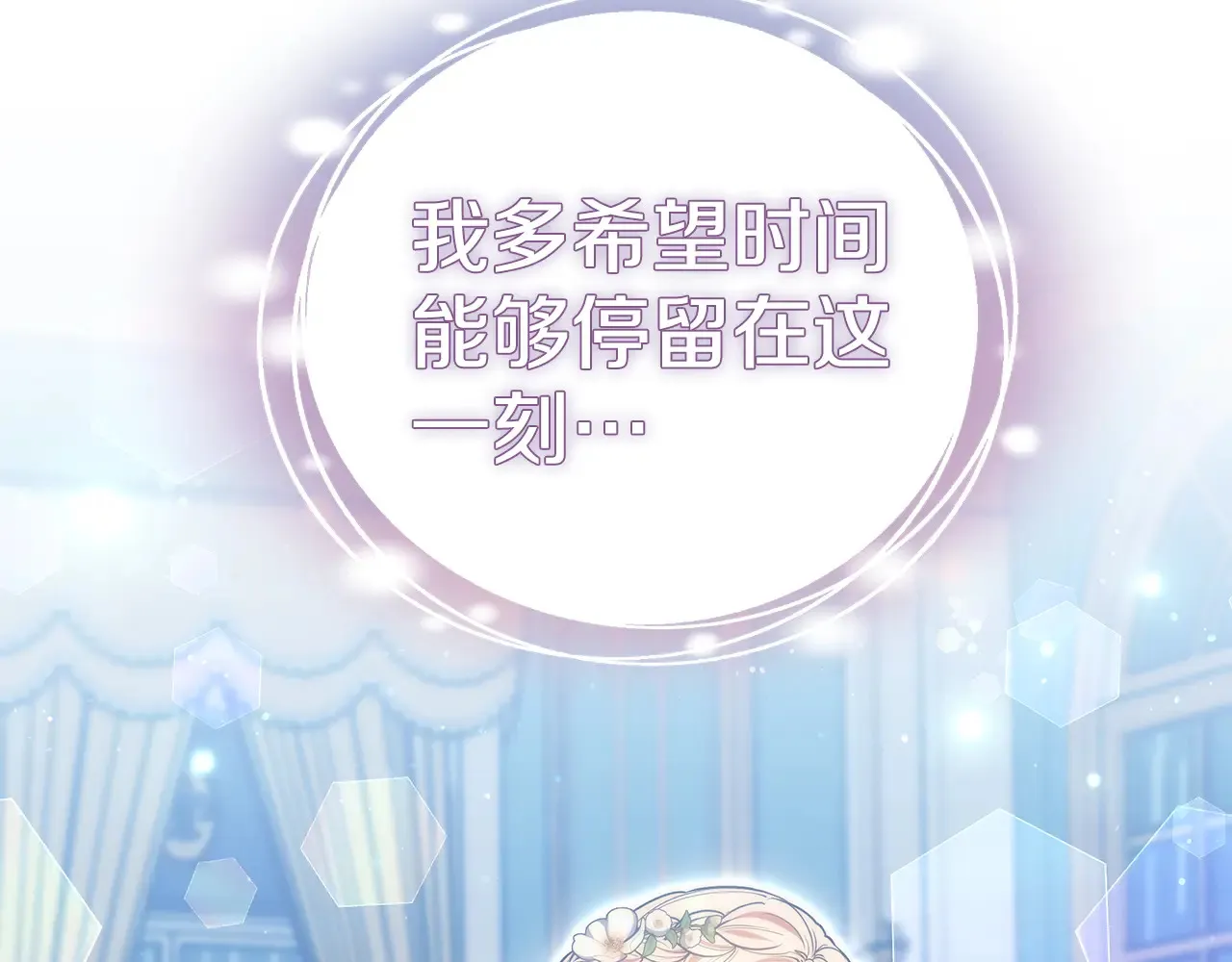 第49话 夺回矿山25