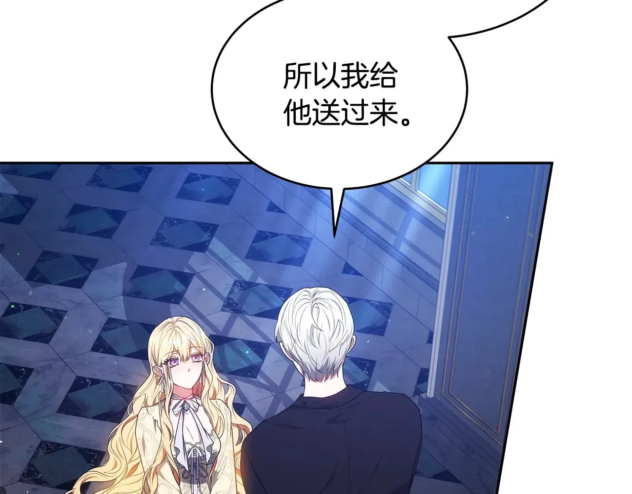 第45话 贪心113