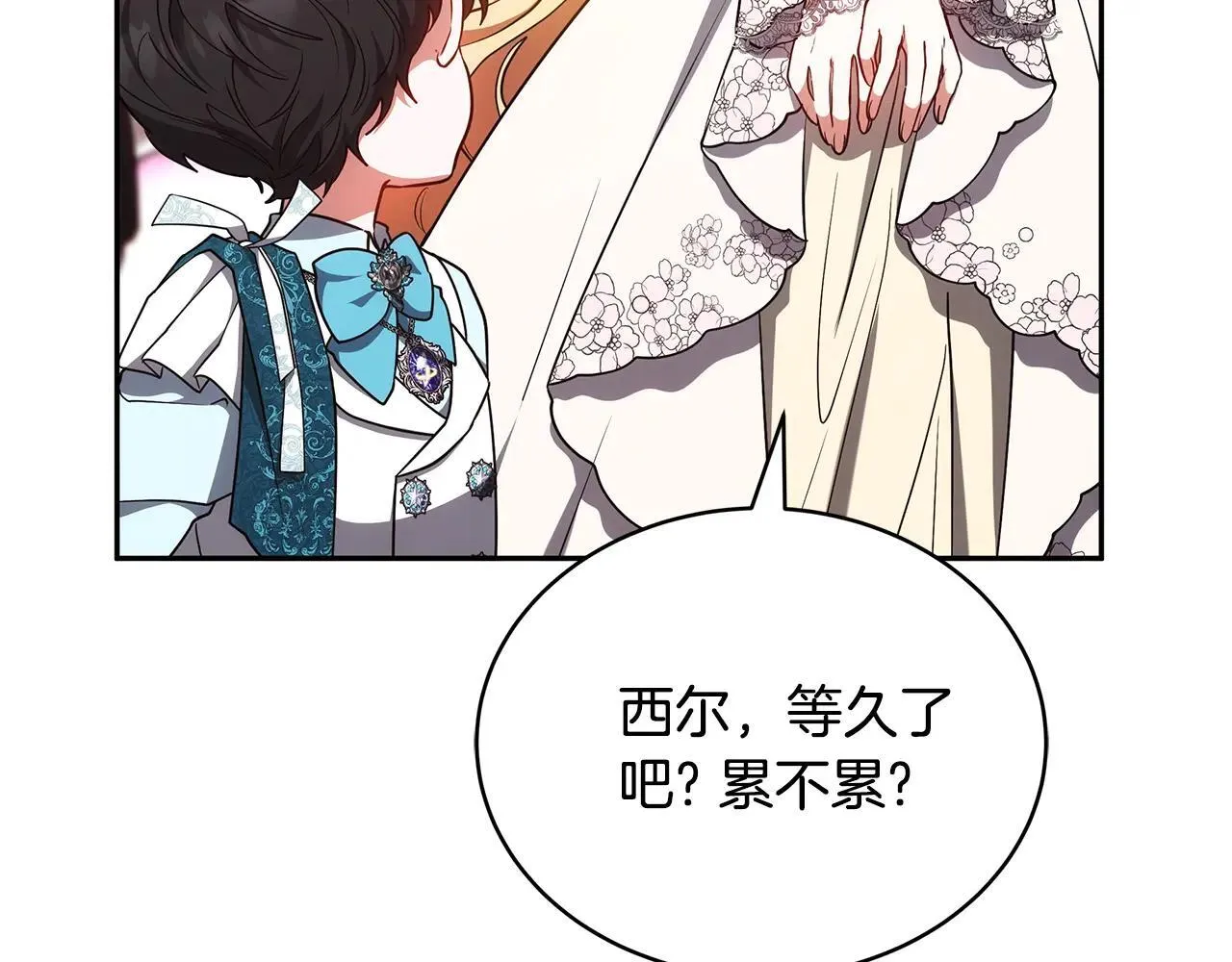 第55话 温馨时刻23