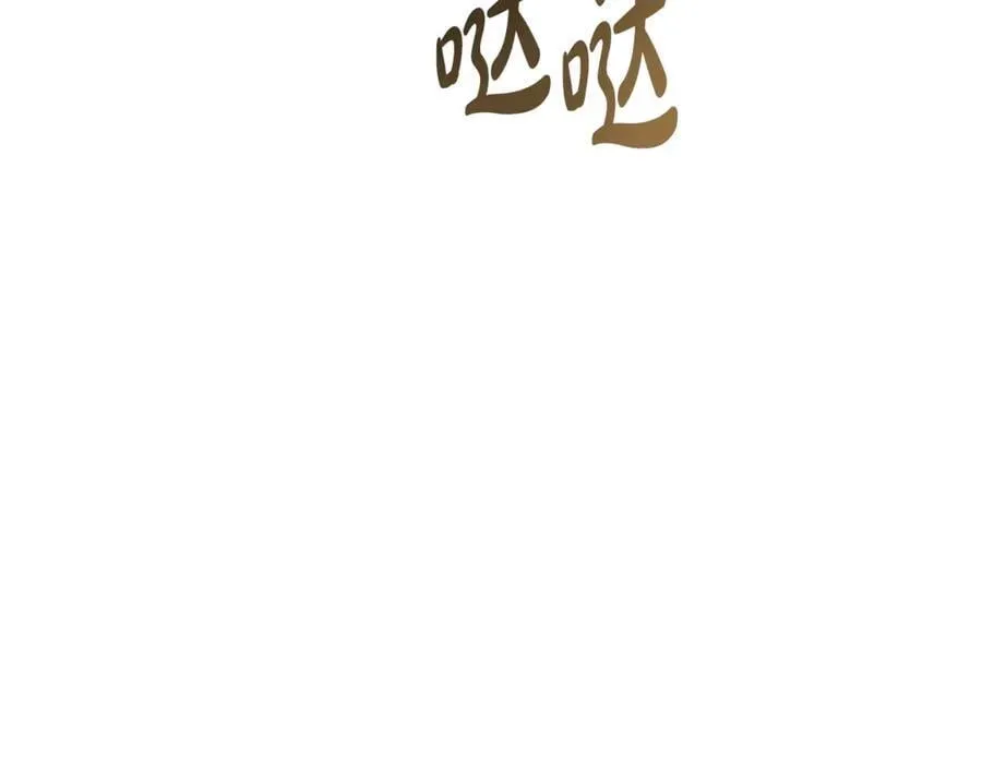 第54话 一辈子的夫妻51