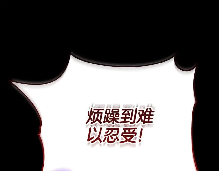 第61话 自责38
