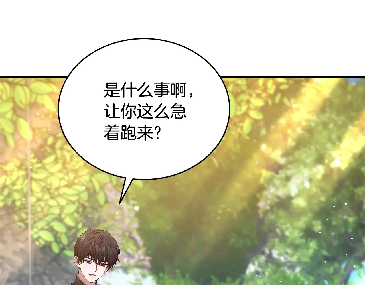 第49话 夺回矿山213