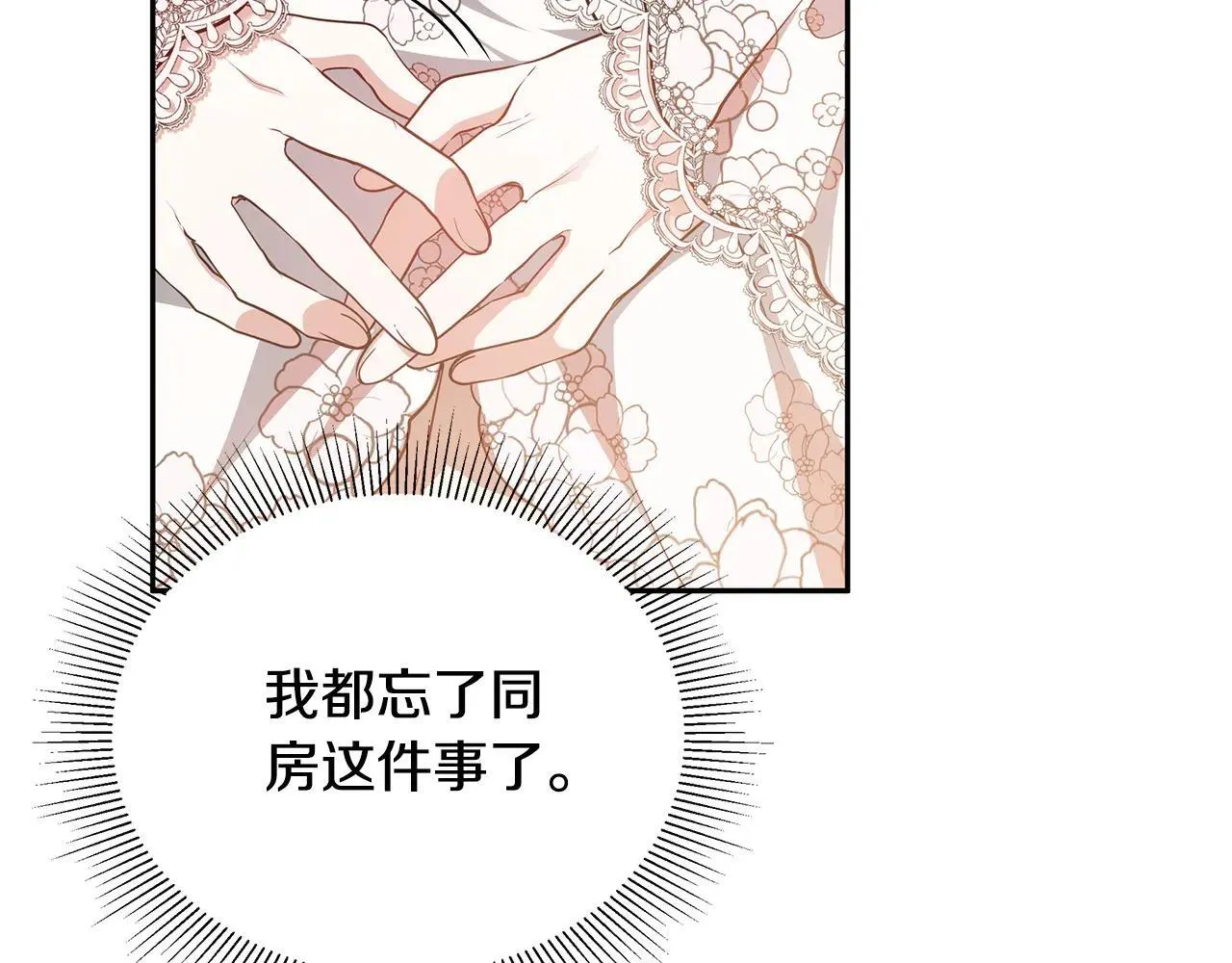 第55话 温馨时刻172
