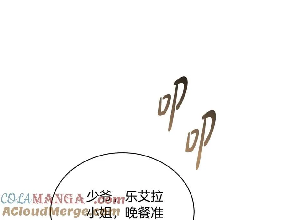 第51话 一起去看雪112
