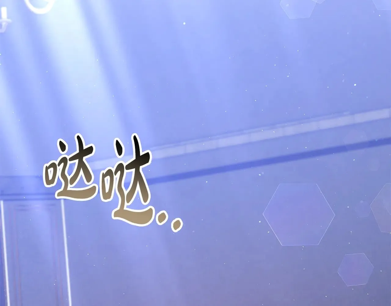 第46话 崽崽终开口39
