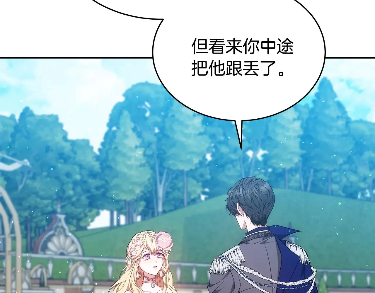 第41话 持枪逼问116