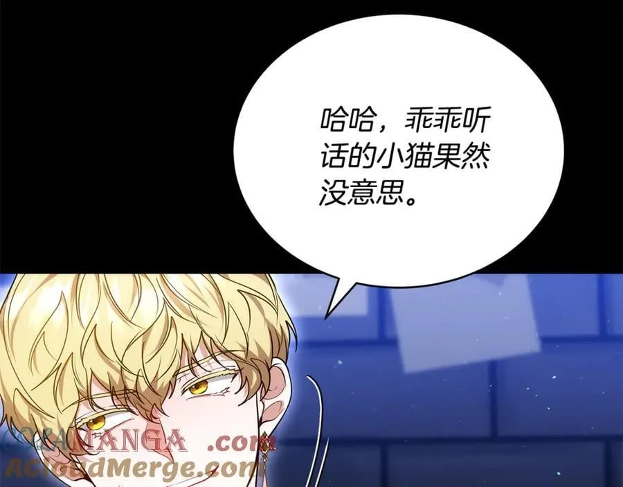 第61话 自责108