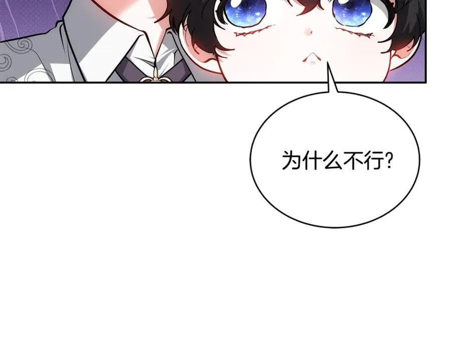 第53话 温暖177