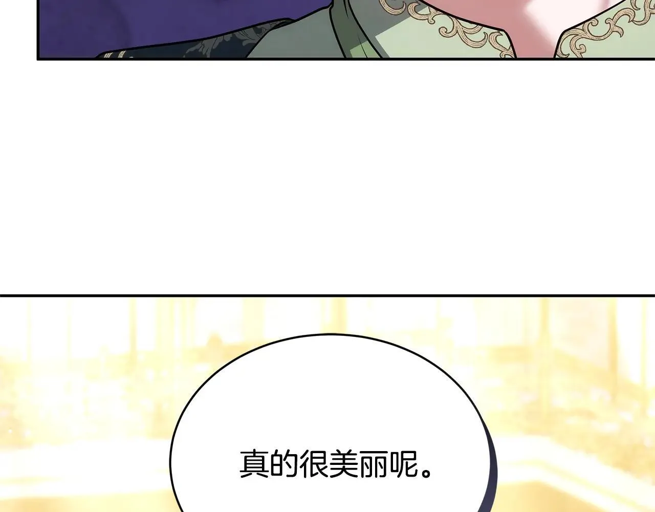 第56话 蜜月计划175