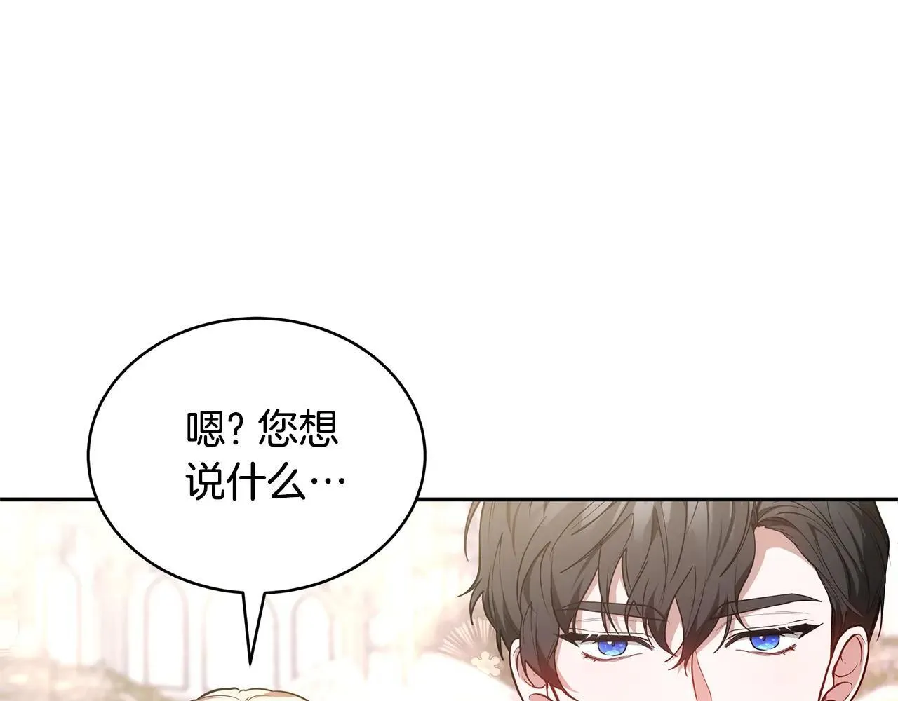 第55话 温馨时刻132