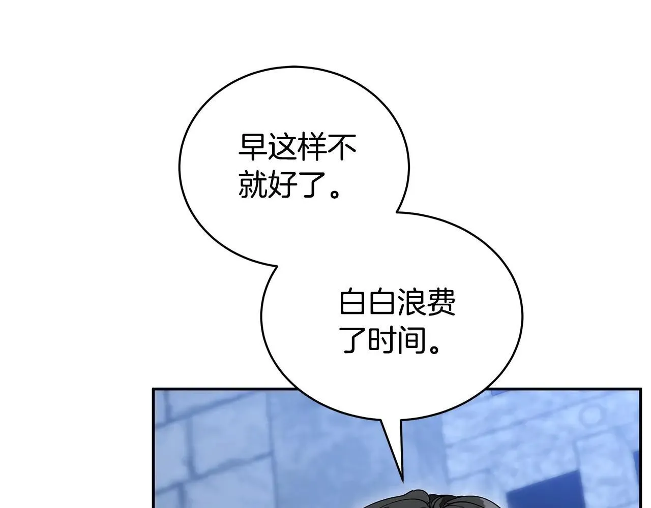 第57话 难道是他？118
