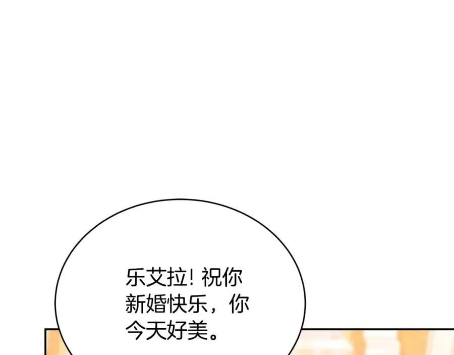 第54话 一辈子的夫妻198