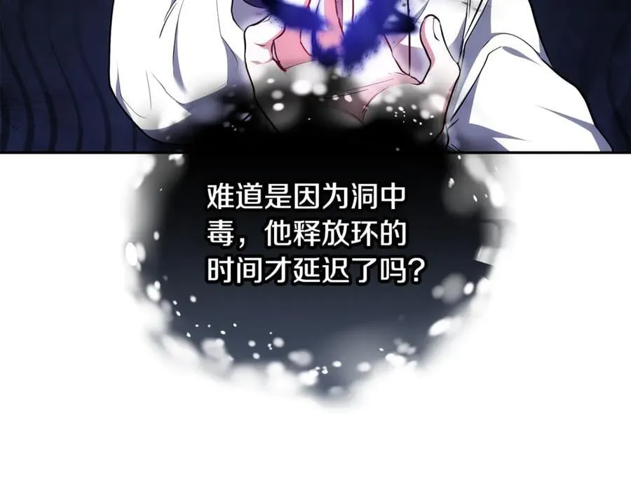 第51话 一起去看雪151