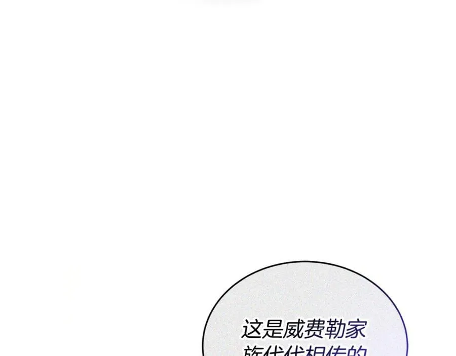 第61话 自责150