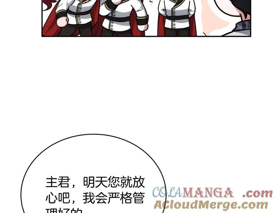 第51话 一起去看雪172