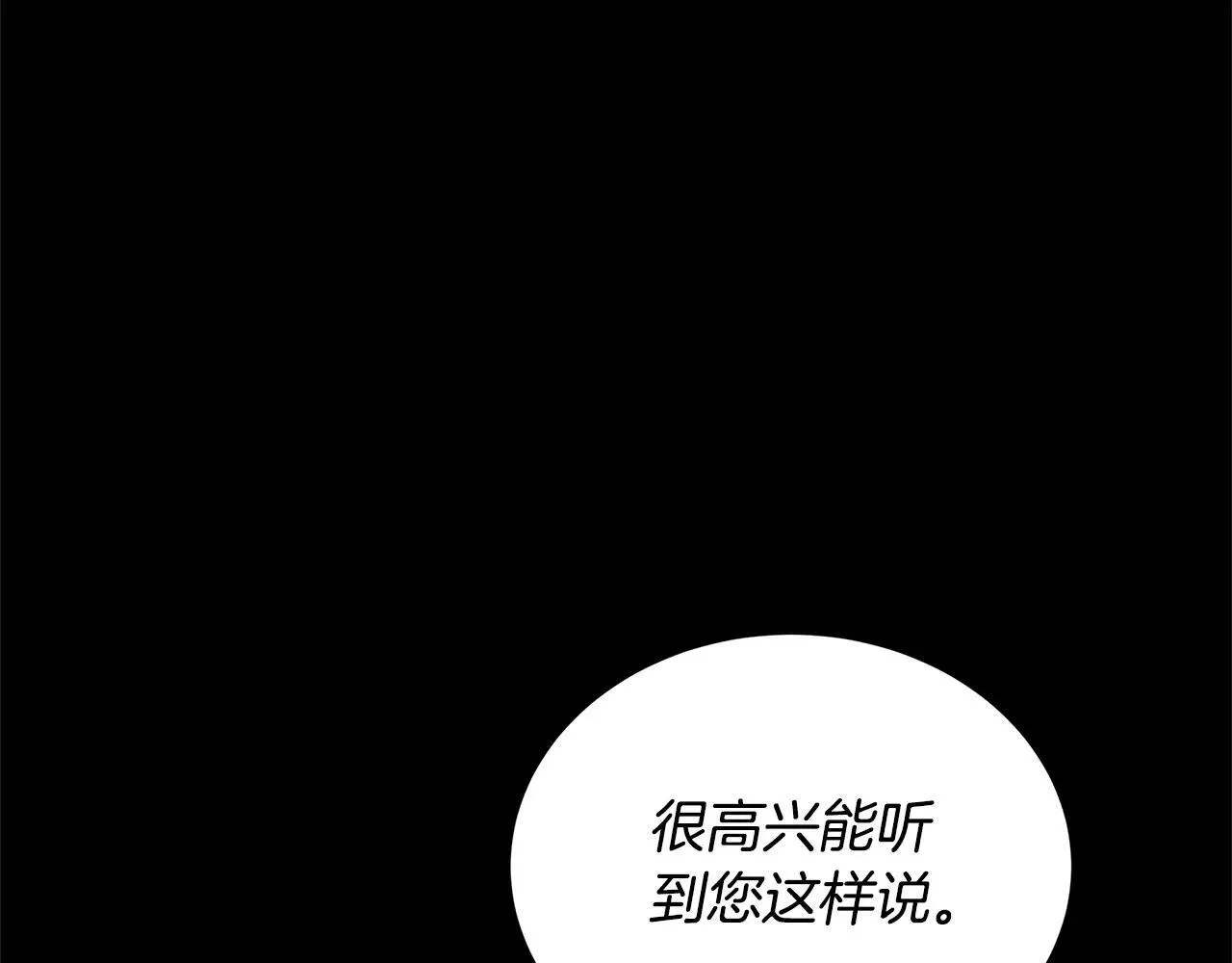 第59话 公妃的过去165