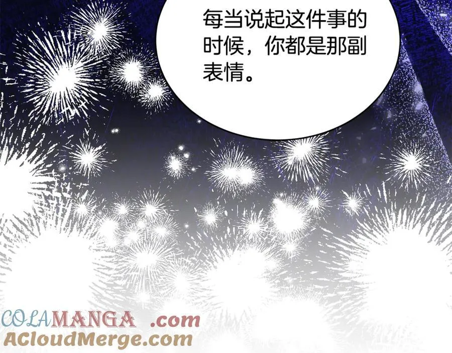 第52话 不会放你走176