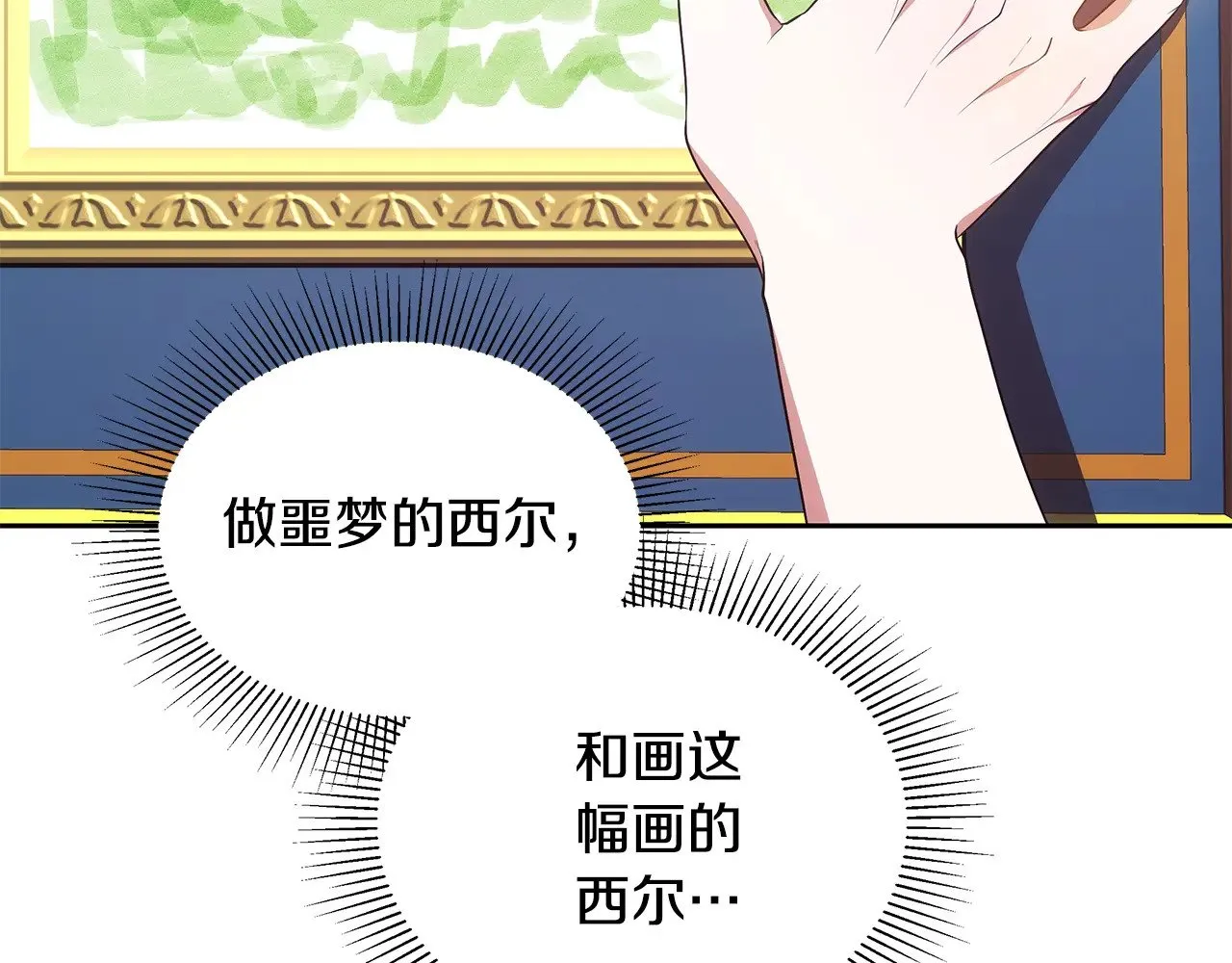 第48话 好混乱133