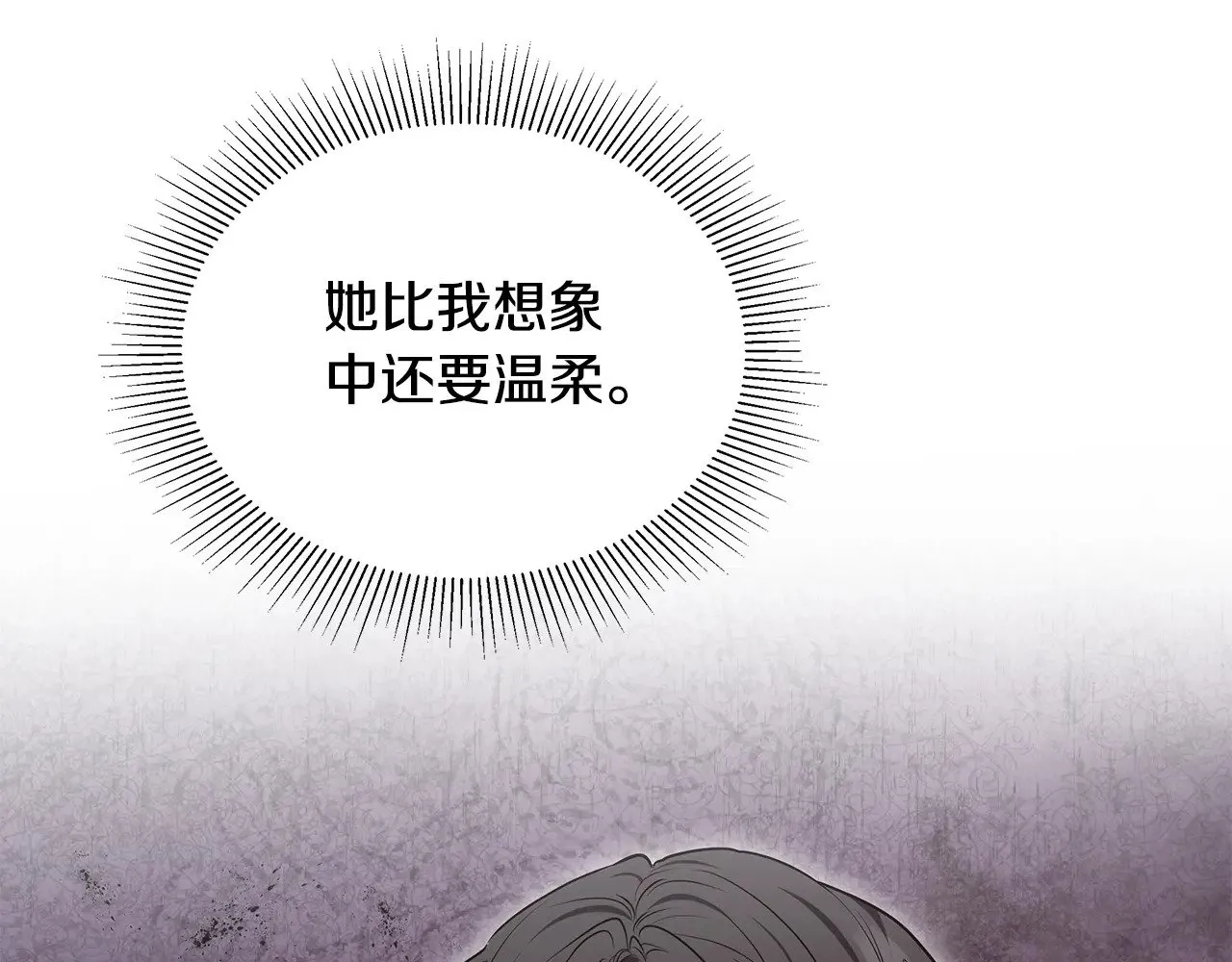 第45话 贪心219
