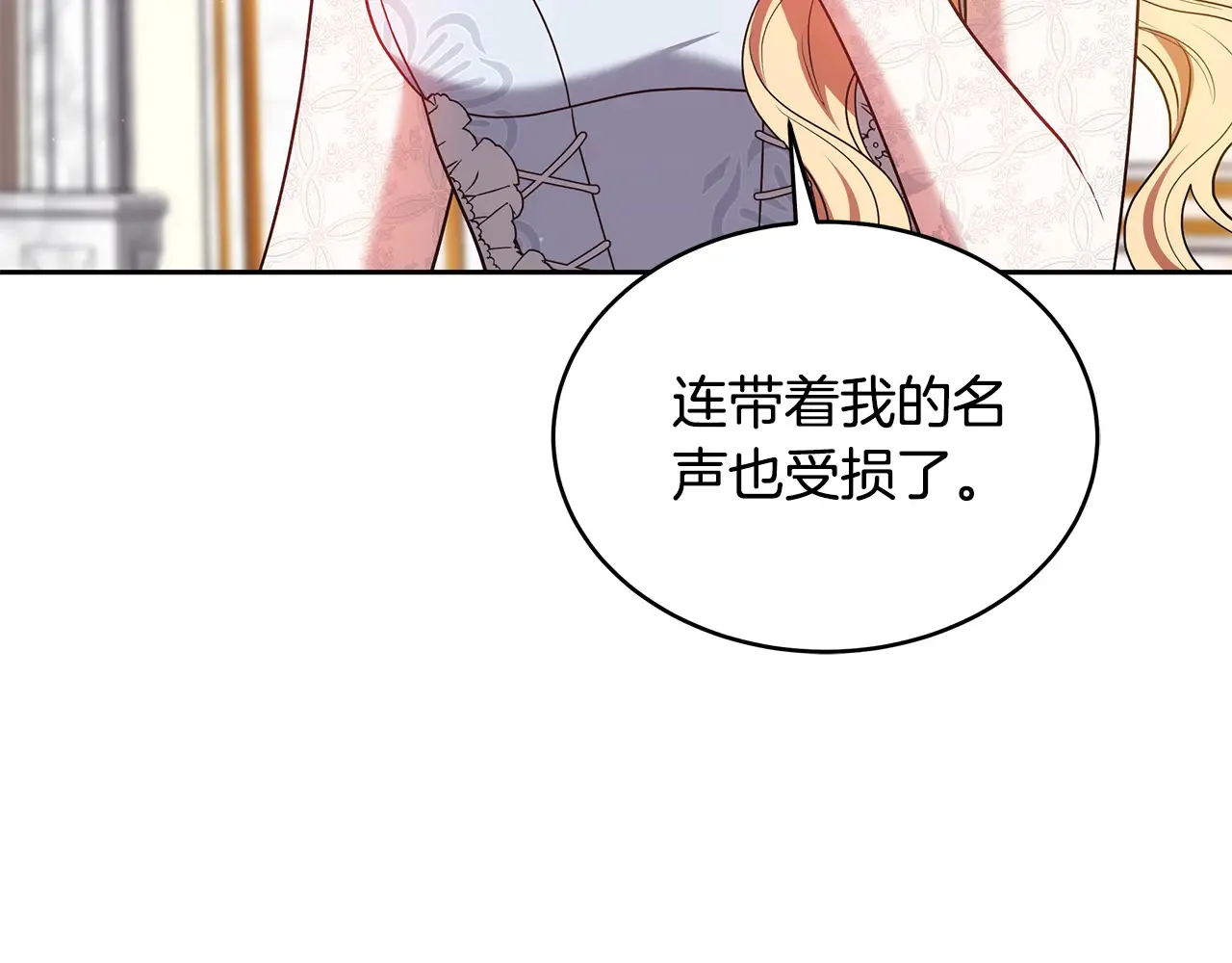 第49话 夺回矿山100