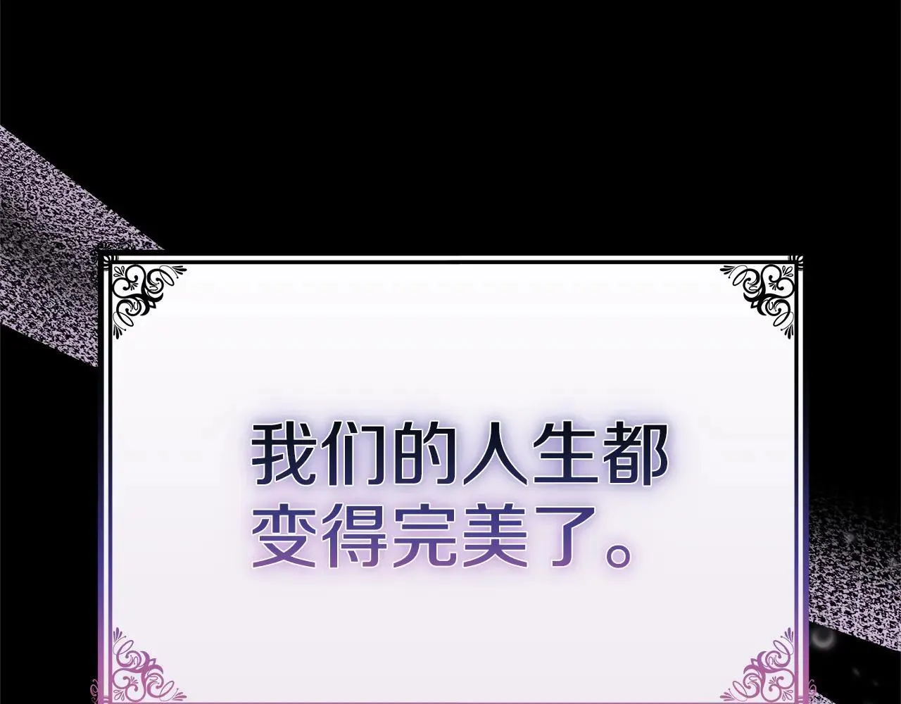 第59话 公妃的过去261