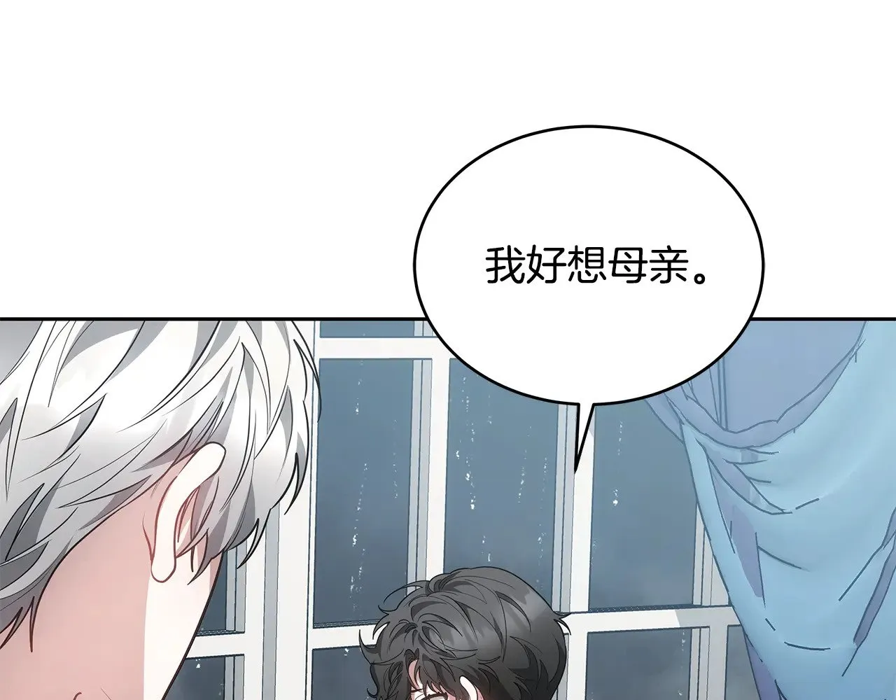 第47话 不能再产生感情191