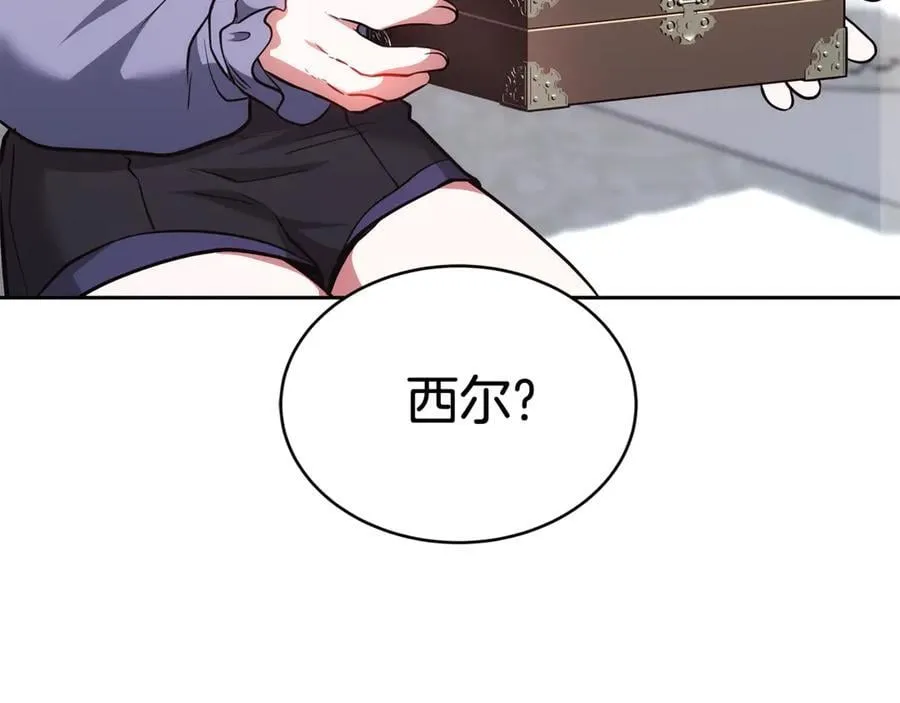 第50话 给崽崽回礼207