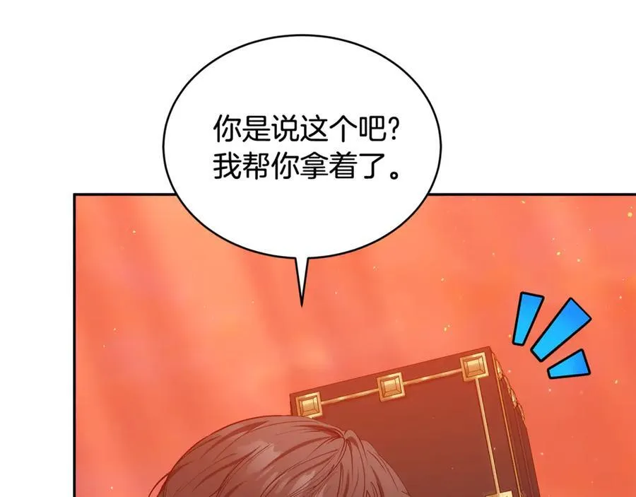 第52话 不会放你走30