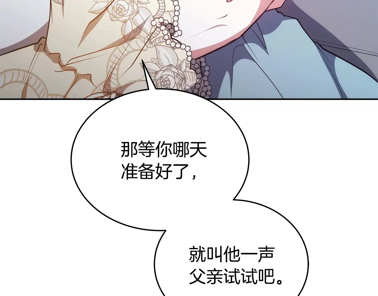 第45话 贪心101