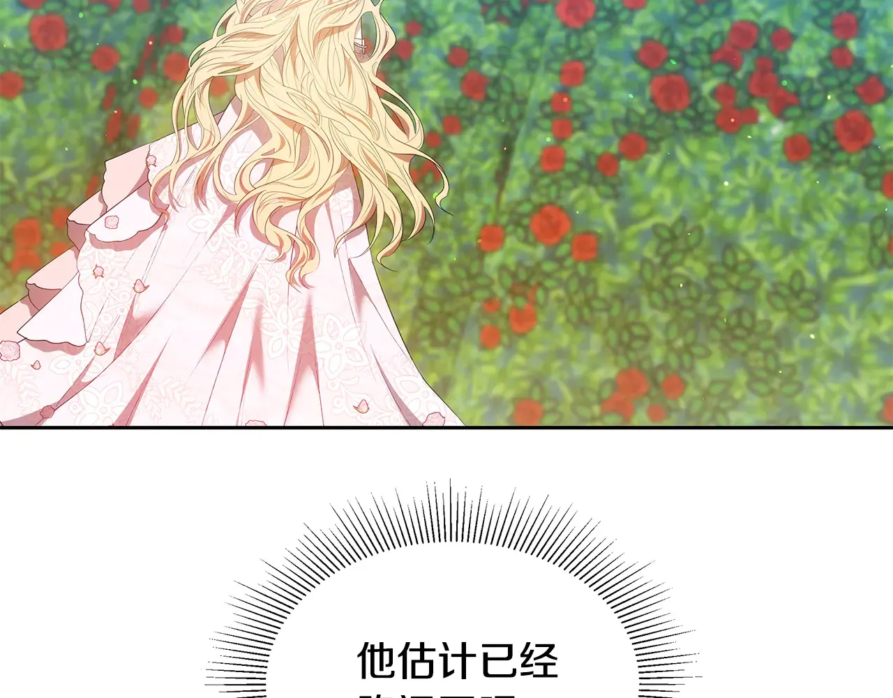 第41话 持枪逼问104