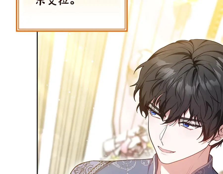 第54话 一辈子的夫妻26
