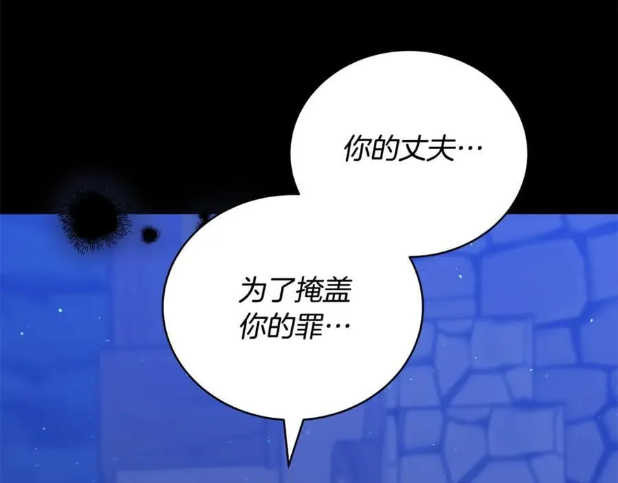 第61话 自责114