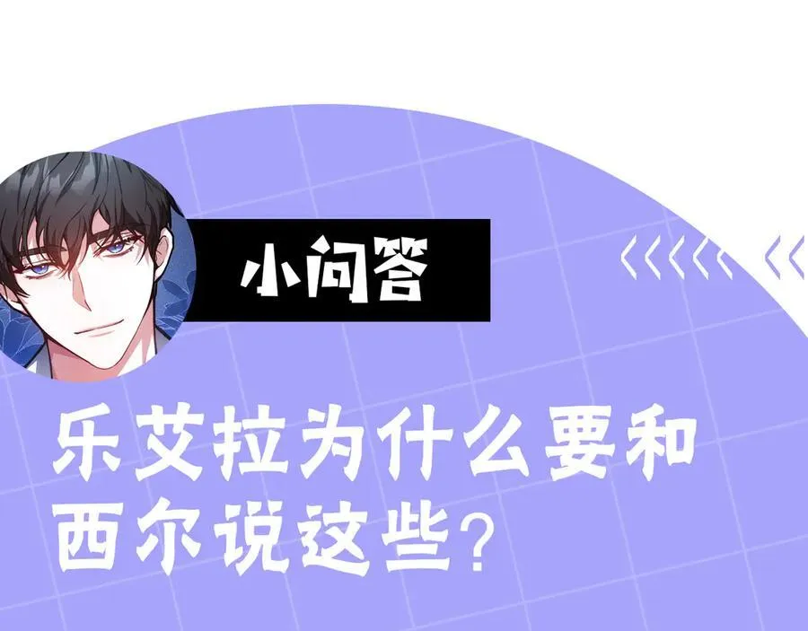 第61话 自责257
