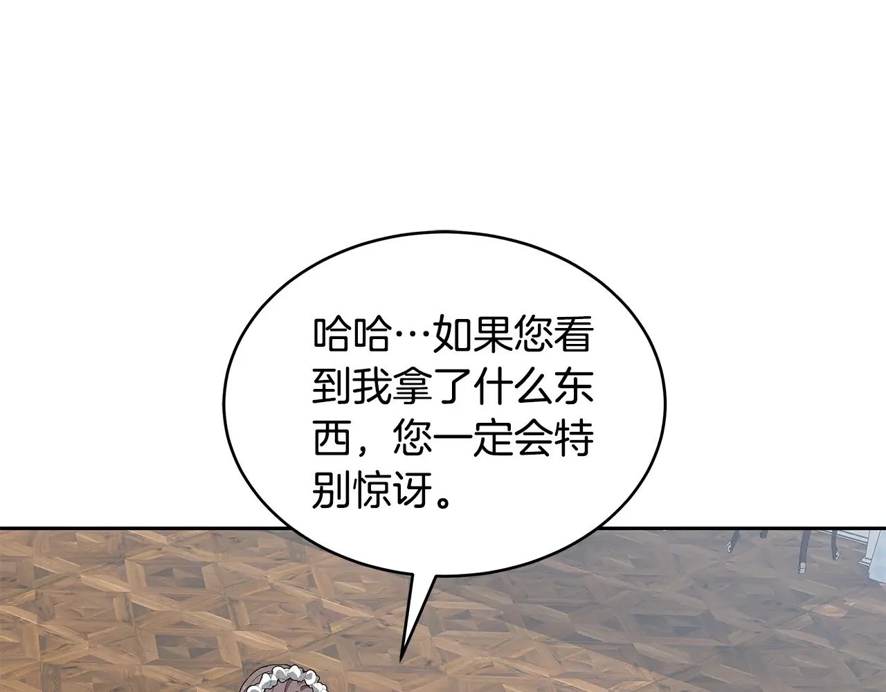 第48话 好混乱95
