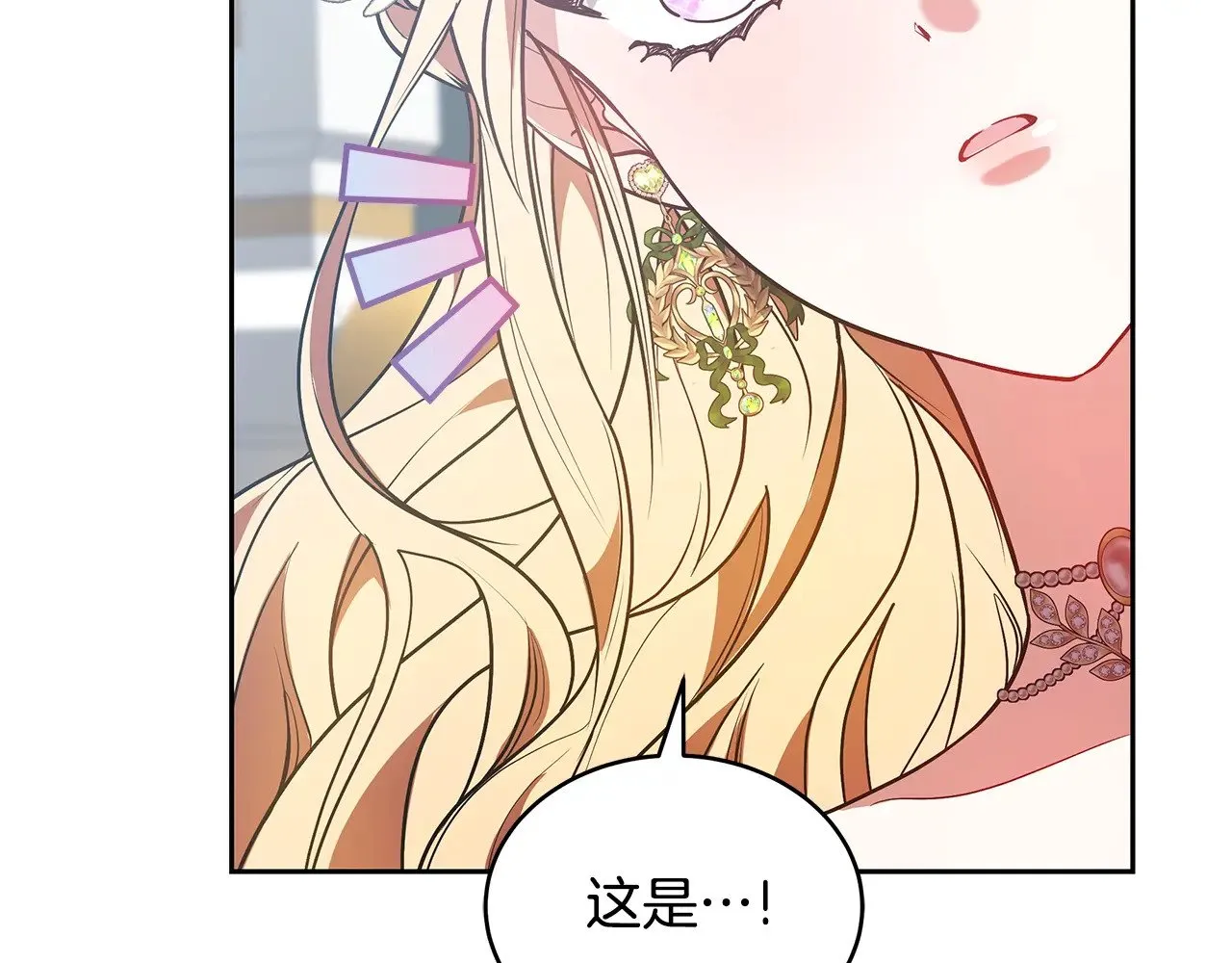 第48话 好混乱99