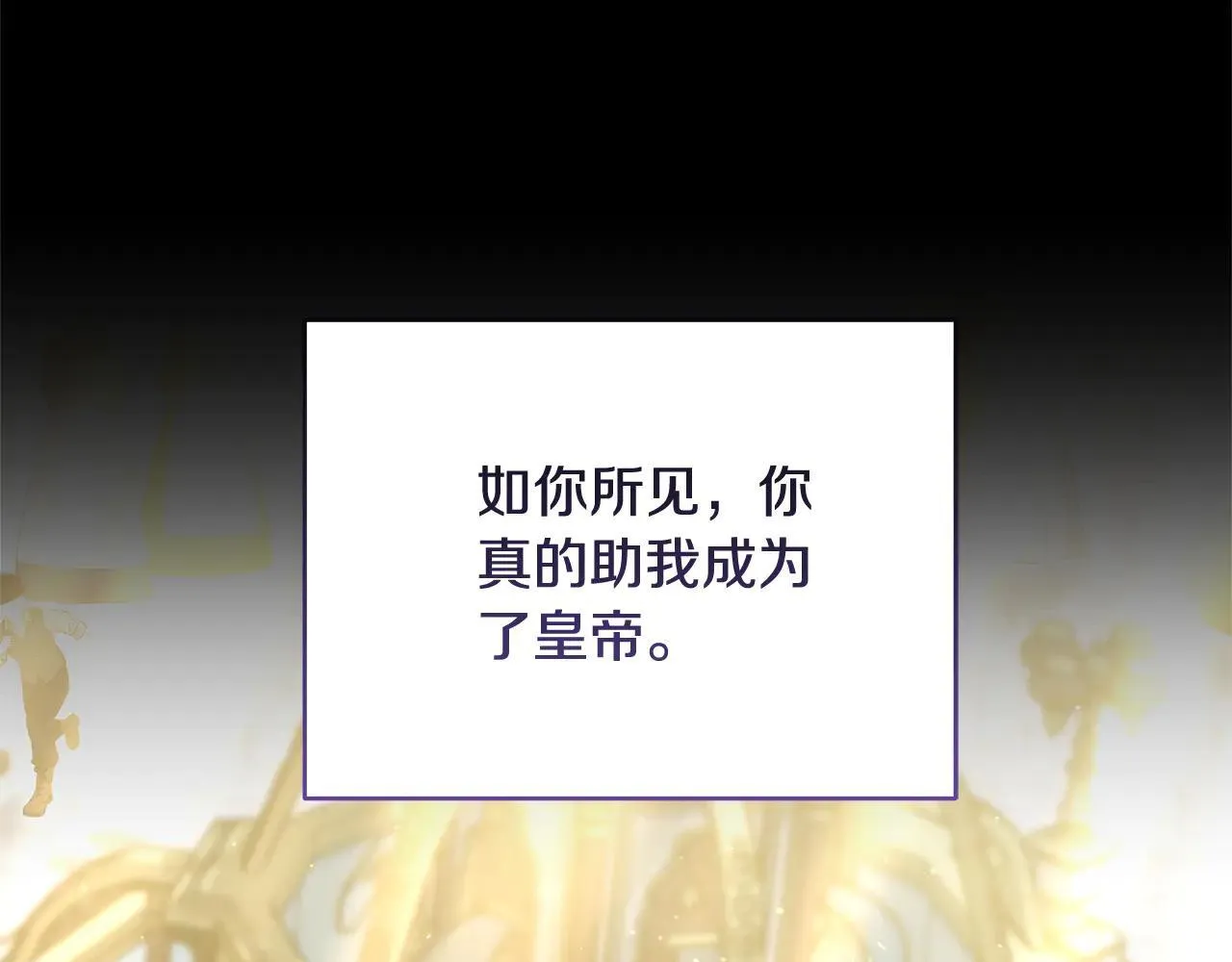 第59话 公妃的过去123